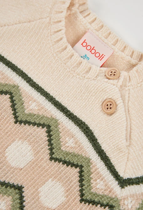 Ensemble écru bébé garçon imprimé jacquard
